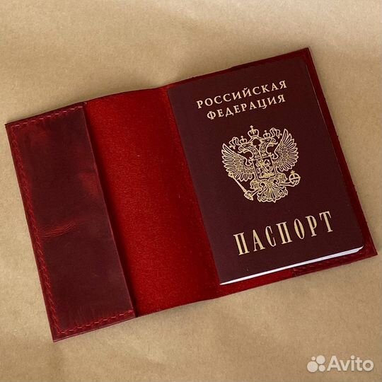 Обложка на паспорт