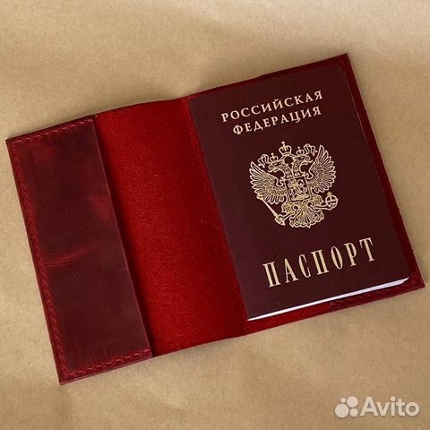 Обложка на паспорт