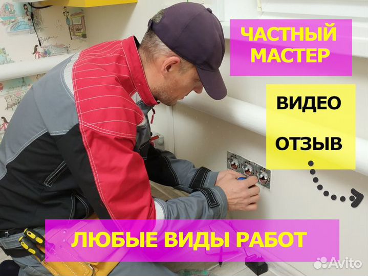 Услуги электрика замена проводки