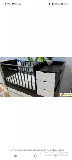 Детская кроватка трансформер с маятником