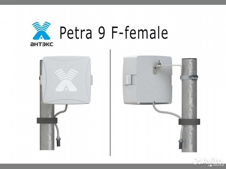 Антенна Petra-9 F-female для 3G/4G модемов 75 Ом