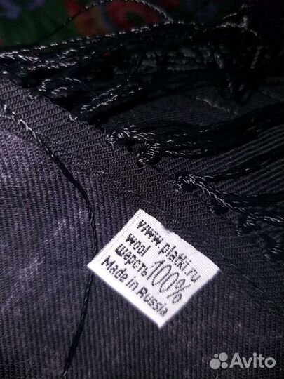 Платок шаль