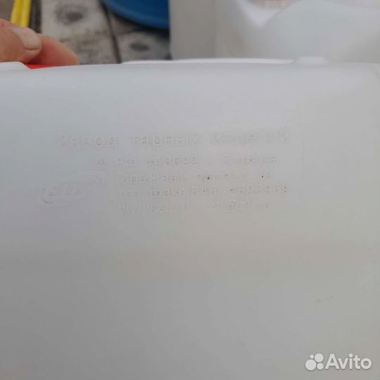 Канистра пластиковая 21,5 литров