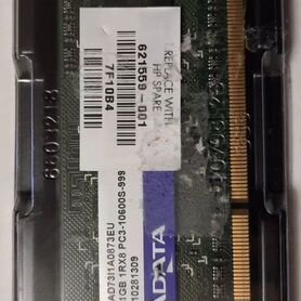 Оперативная память ddr3 для ноутбука