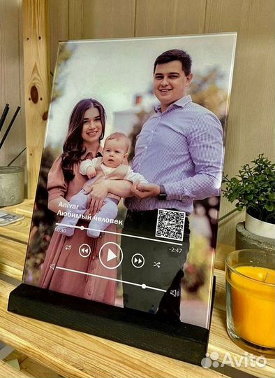 Трек на стекле