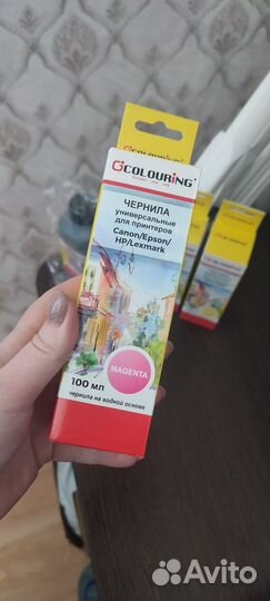 Чернила для принтера