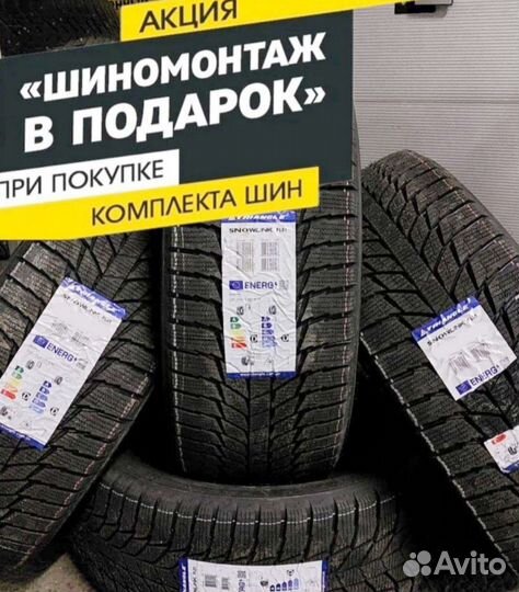 Triangle PL01 225/65 R17