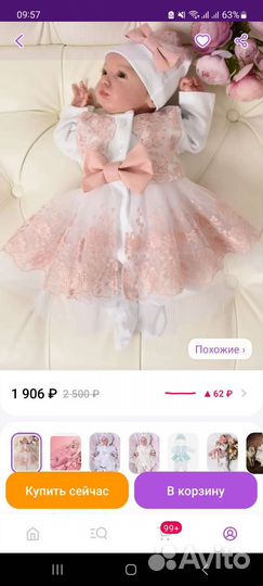 Комплект на выписку для девочки