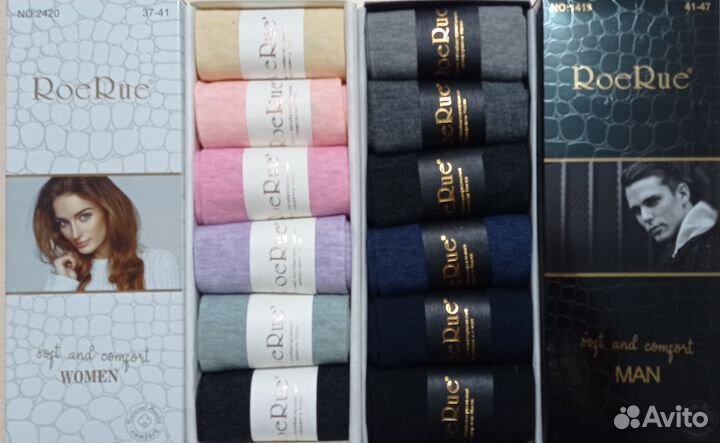 Носки в коробке подарочные