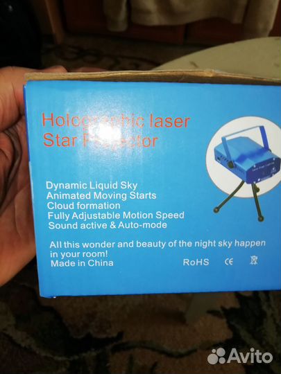 Лазерная светомузыка