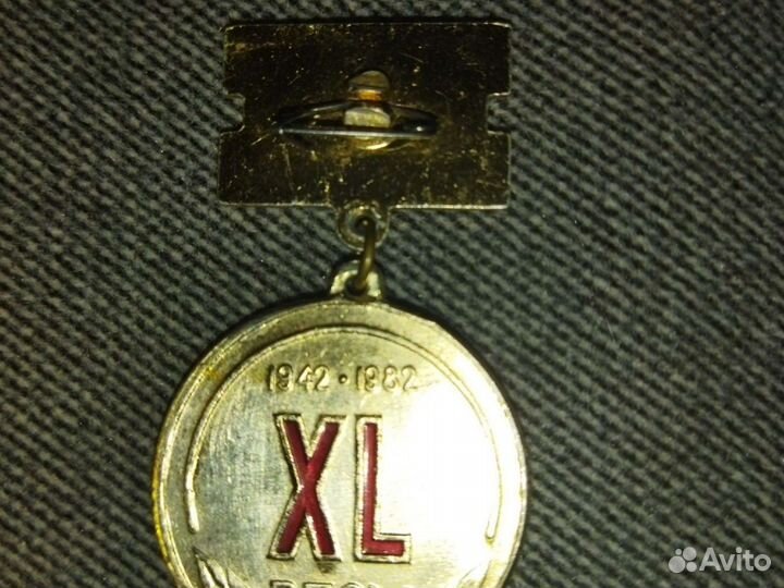 Редкие знаки аэрофлота СССР