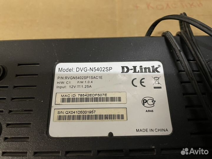 Роутеры, модемы, маршрутизаторы D-Link