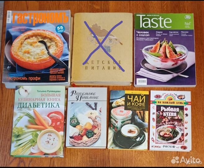 Книги и журналы по кулинарии
