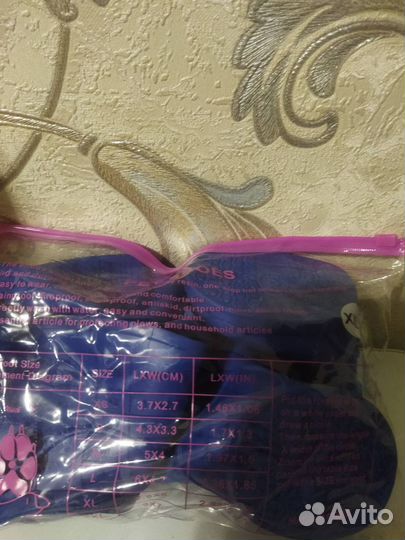 Обувь для собак