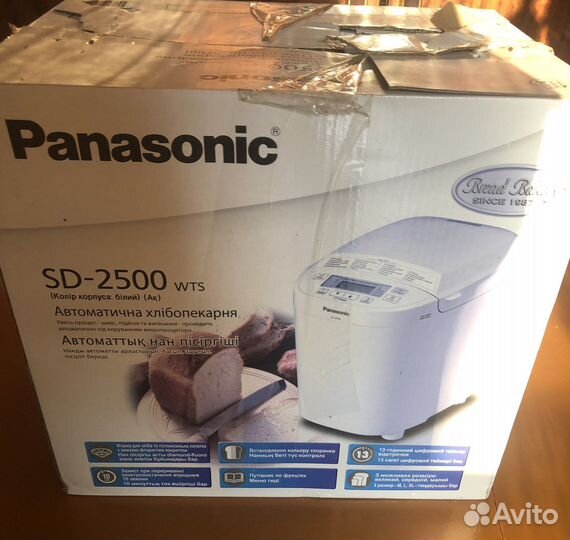 Хлебопечка panasonic новая SD-2500wts