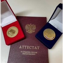 Репетитор по химии, Владивосток