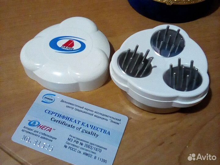 Массажер для стабилизации артериального давления