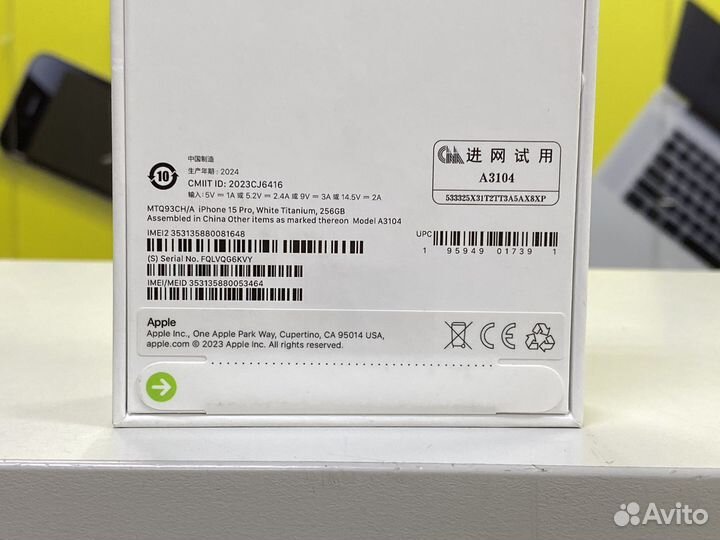 iPhone 15 Pro, 256 ГБ