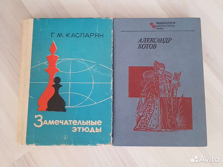 Книги по шахматам