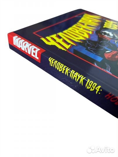 Книга Комикс 