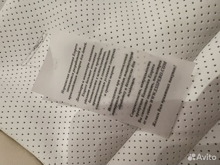 Чехол сменный на стул новый с биркой