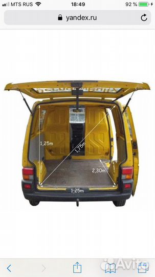 Грузовое такси,Грузоперевозки, переезды,доставка