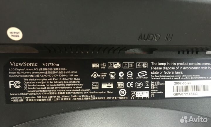 Монитор ViewSonic VG 730 m