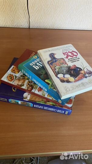 Кулинарные книги