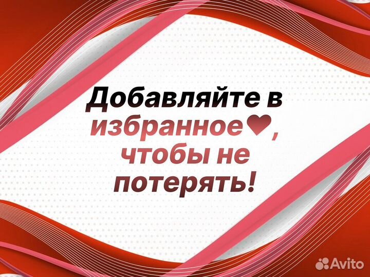 Ремонтные арки Citroen Nemo
