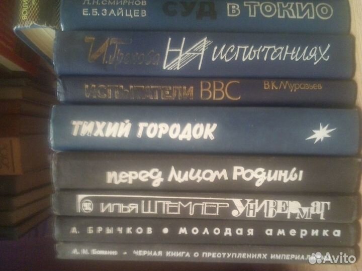 Книги отечественных писателей