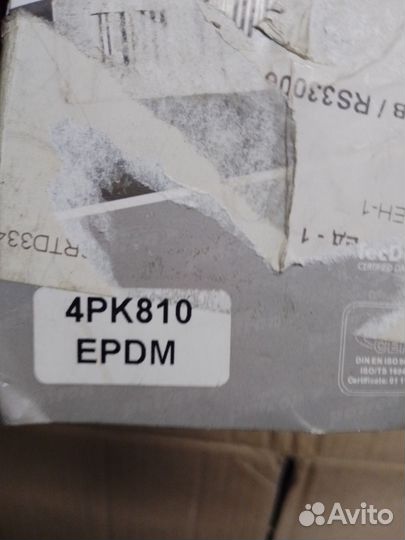 Ремень приводной 4pk810