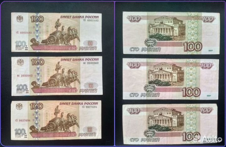 Редкие и бракованные монеты банкноты