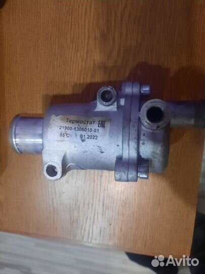 Термостат granta