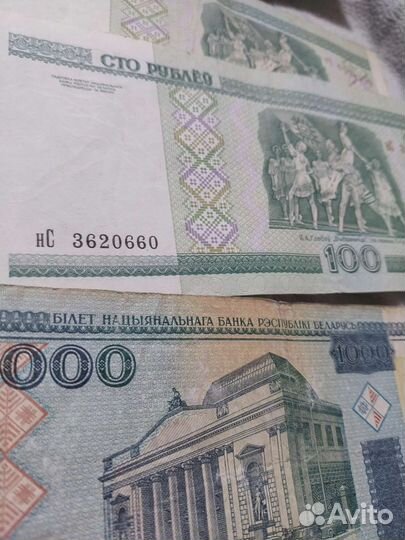 Белорусские купюры.В номинале 100рублей,1000рублей