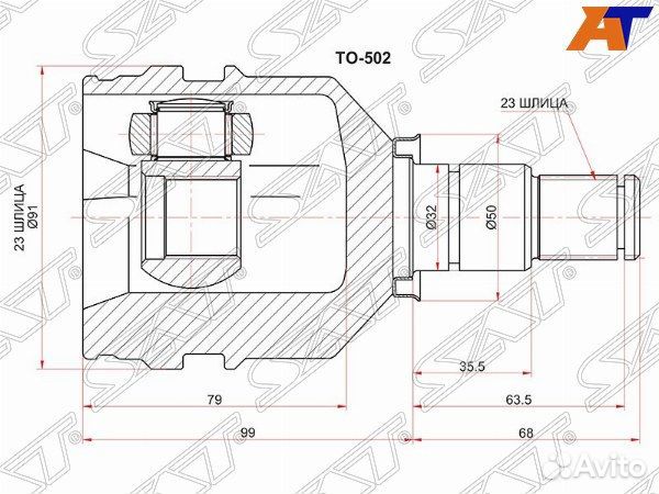 Шрус привода toyota sprinter carib