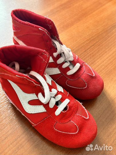 Самбовка для мальчика