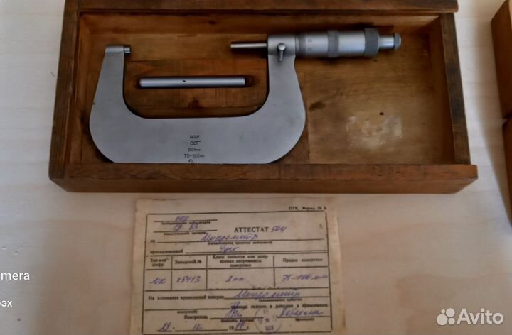 Нутромер 50 100 микрометр 75-100