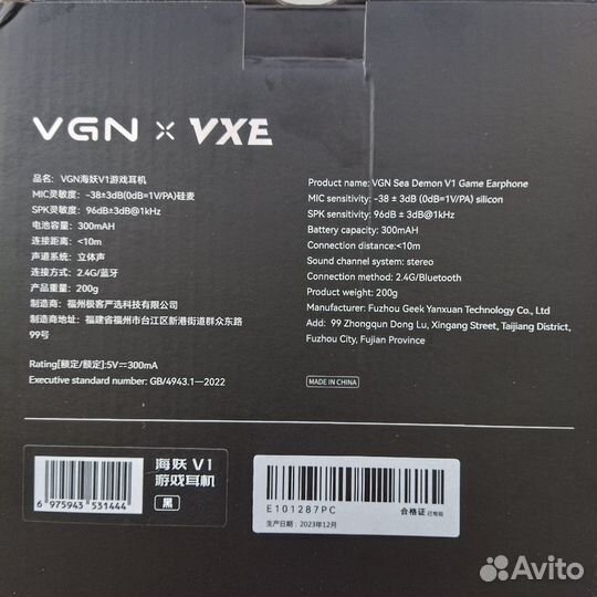 Беспроводные наушники VGN VXE Siren V1