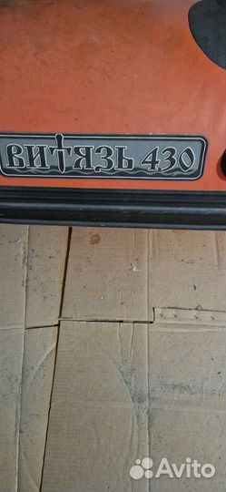 Лодка витязь 430