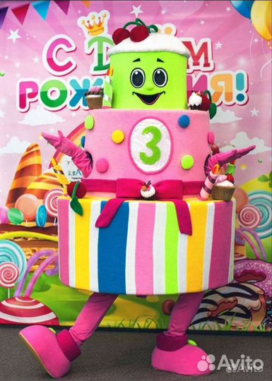 Карнавальный костюм взрослый