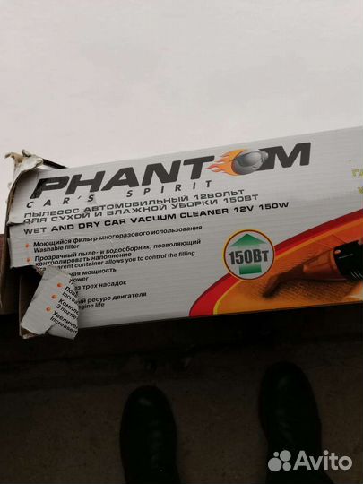 Пылесос для автомобиля