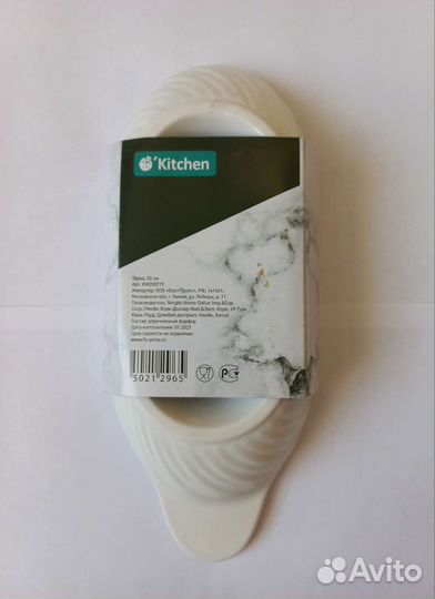 Терка фарфоровая