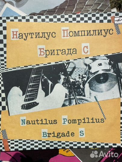 Пластинка Наутилус Помпилус