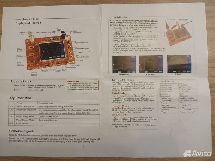 Осциллограф DSO138