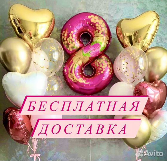 Воздушные шары XL, гелиевые шары, воздушные шарики