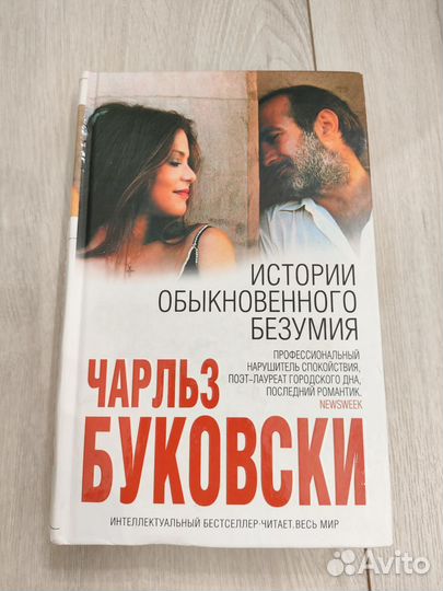 Книги Макконахи 