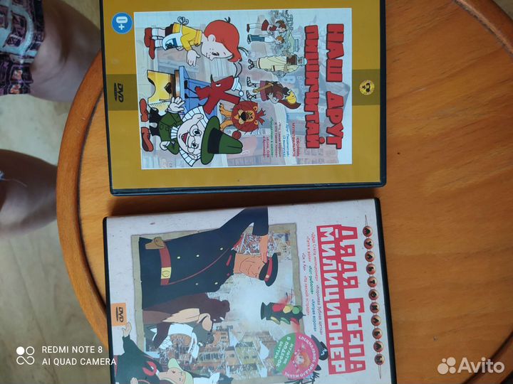 Диски детские dvd