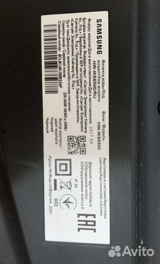 Саундбар Samsung HW-MS6500