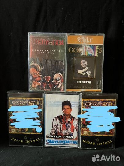 Аудиокассеты