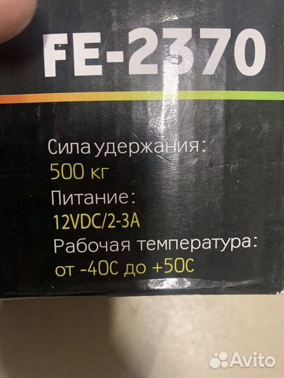 Замок дверной